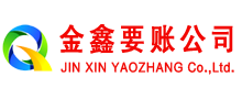 龙里收账公司